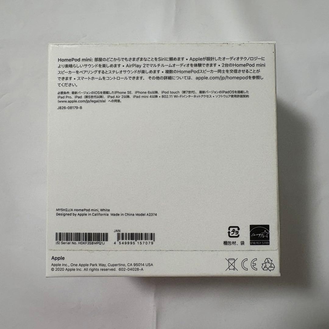 スマートスピーカー Pod mini ホワイト