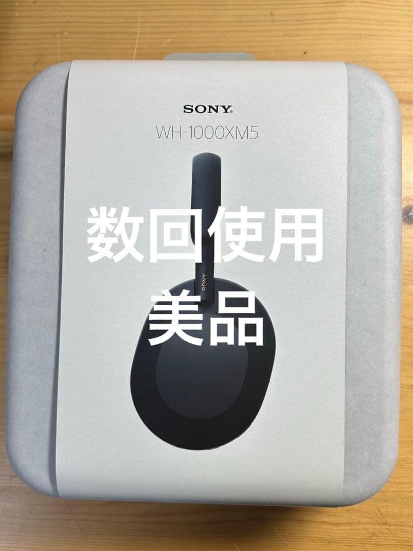 Sony wh1000xm5 ブラック ヘッドホン