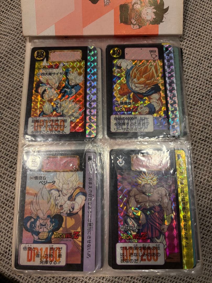 ドラゴンボールZ カードダス　カードまとめ売り