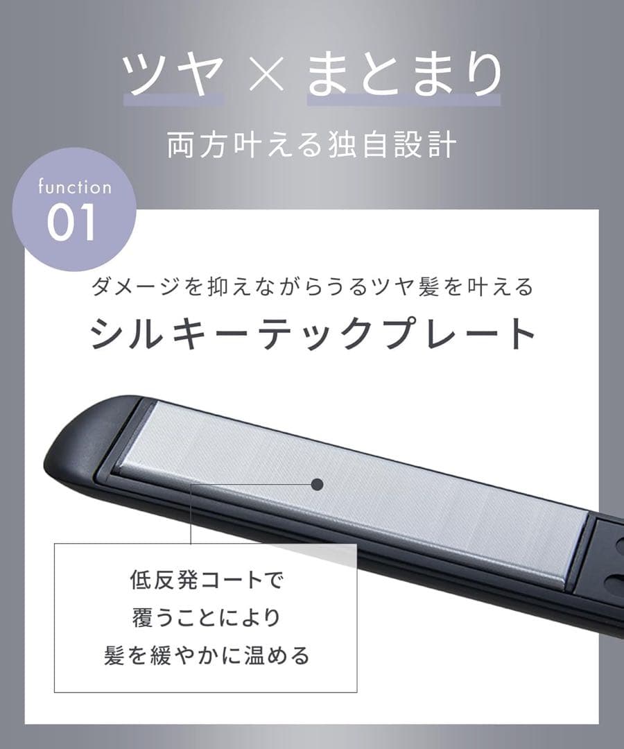 新品✨SALONIA サロニア スムースシャイン ストレートアイロン　ブラック