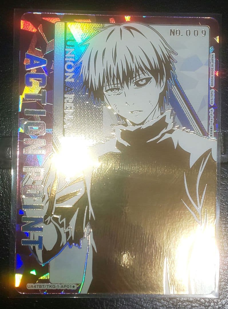 ユニオンアリーナ アクションポイント AP★ 金木研