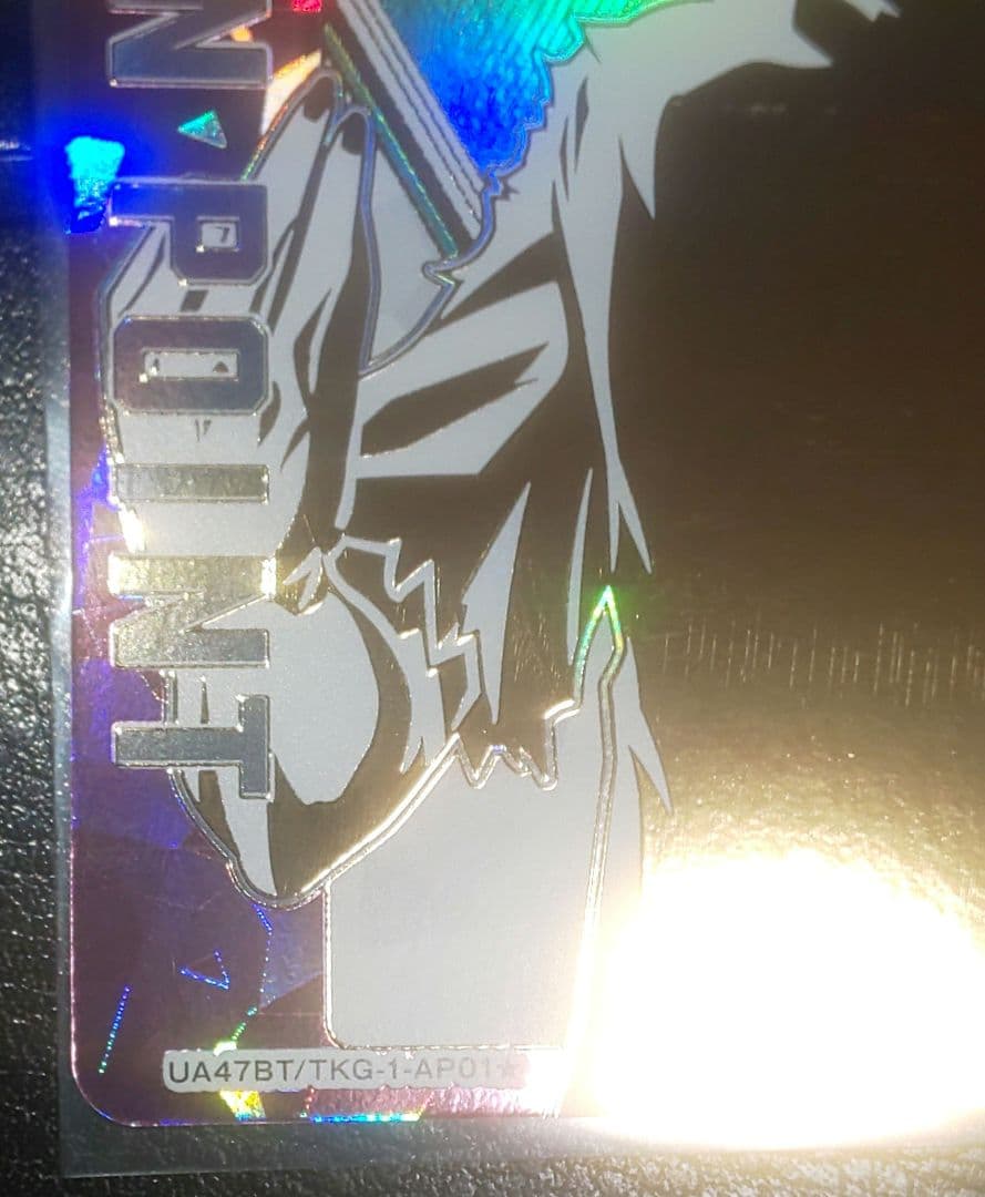 ユニオンアリーナ アクションポイント AP★ 金木研