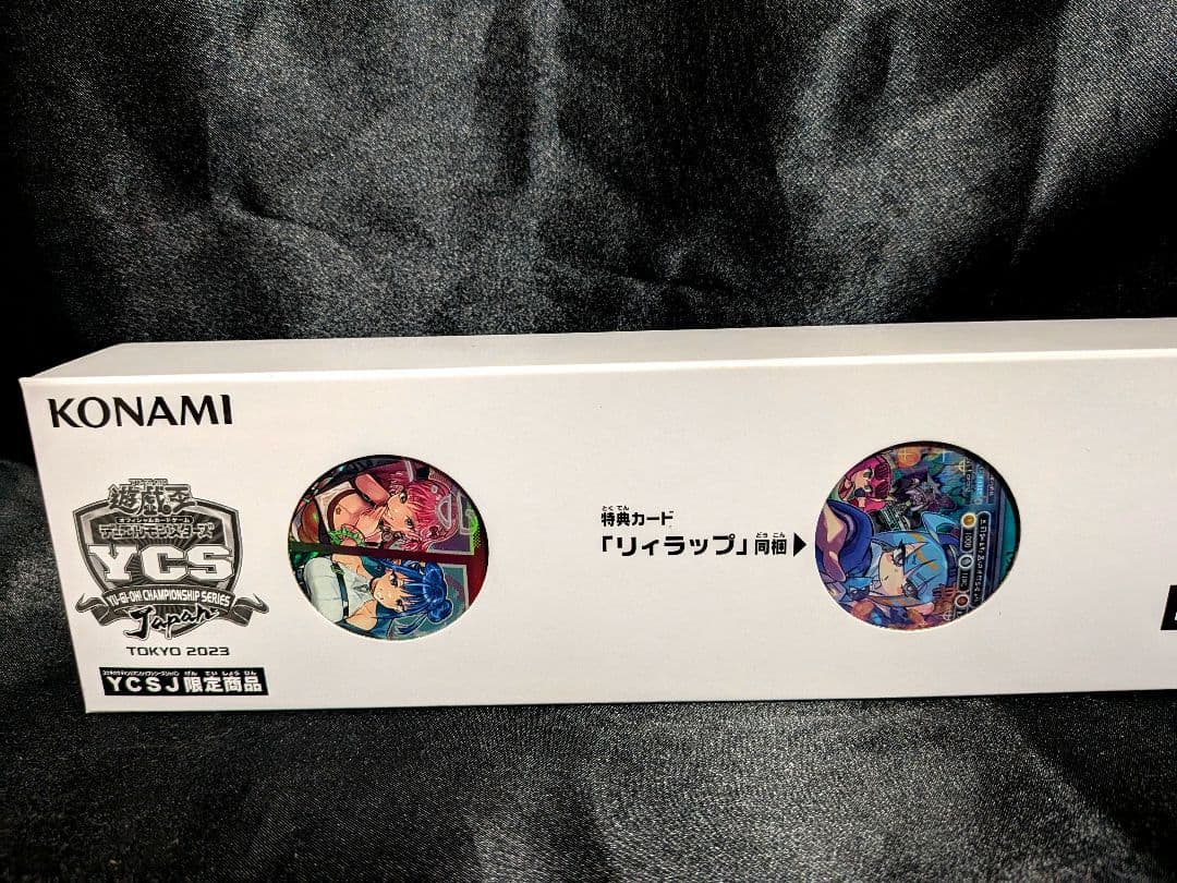 Evil★Twin デュエルセット YCSJ