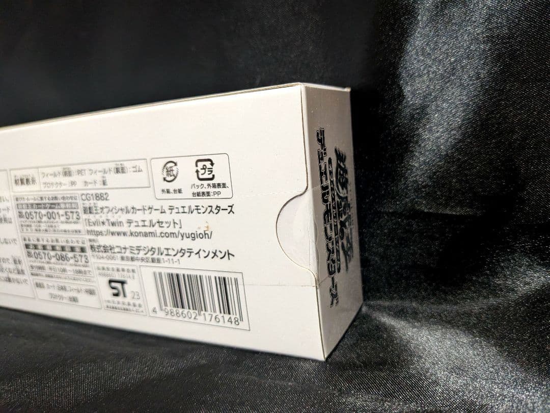 Evil★Twin デュエルセット YCSJ