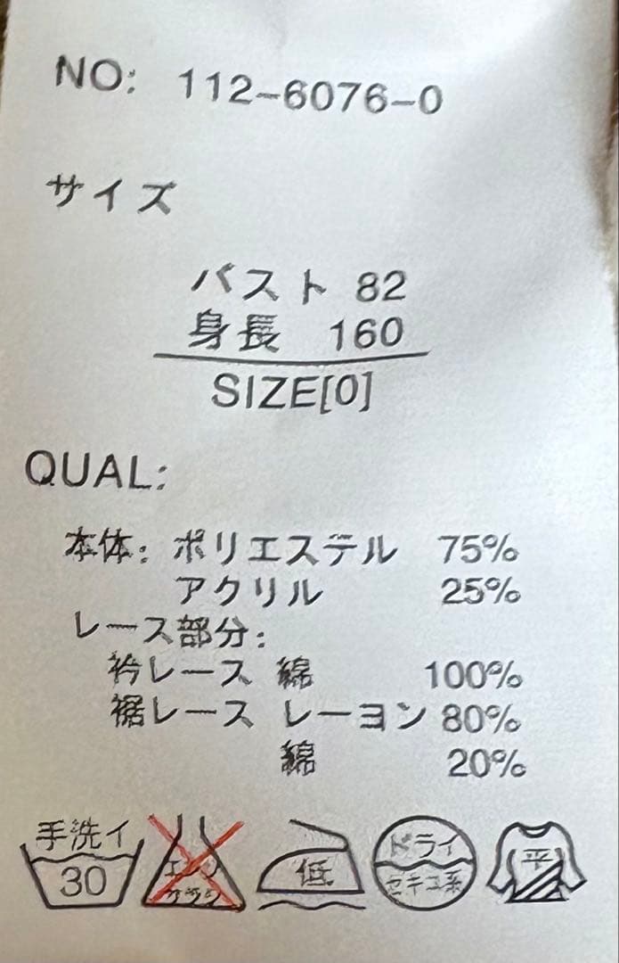 リズリサ★LIZLISA★人気完売品★ポケットパールリボン★ポンポンワンピース￼