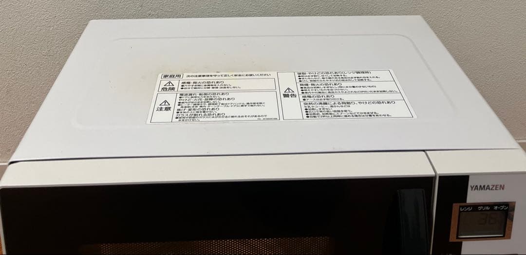 YAMAZEN オーブンレンジ YRM-D160 電子レンジ