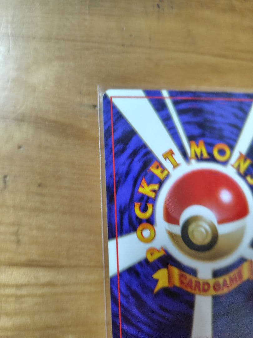 ポケモンカード　旧裏　ルギア　タケシのサイドン　セット