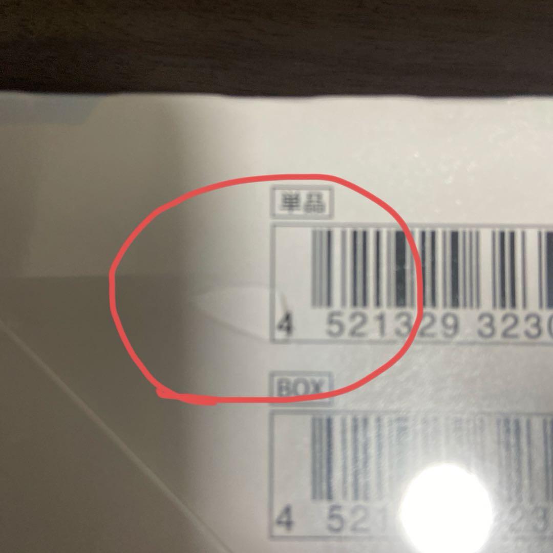 ポケモンカードゲーム スターバース 未開封BOX シュリンク付き(穴空き)