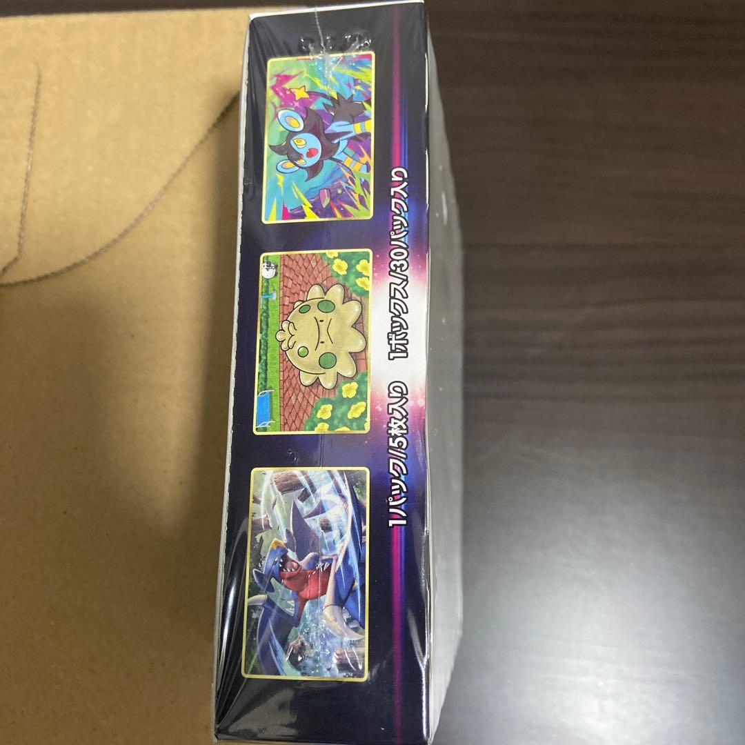 ポケモンカードゲーム スターバース 未開封BOX シュリンク付き(穴空き)