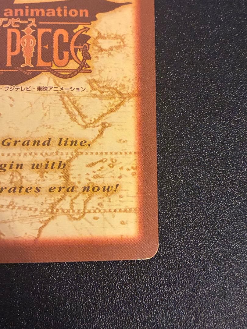 し*。様 初期　希少　ワンピースカードハイパーバトル　バギー　財宝への執念　C2