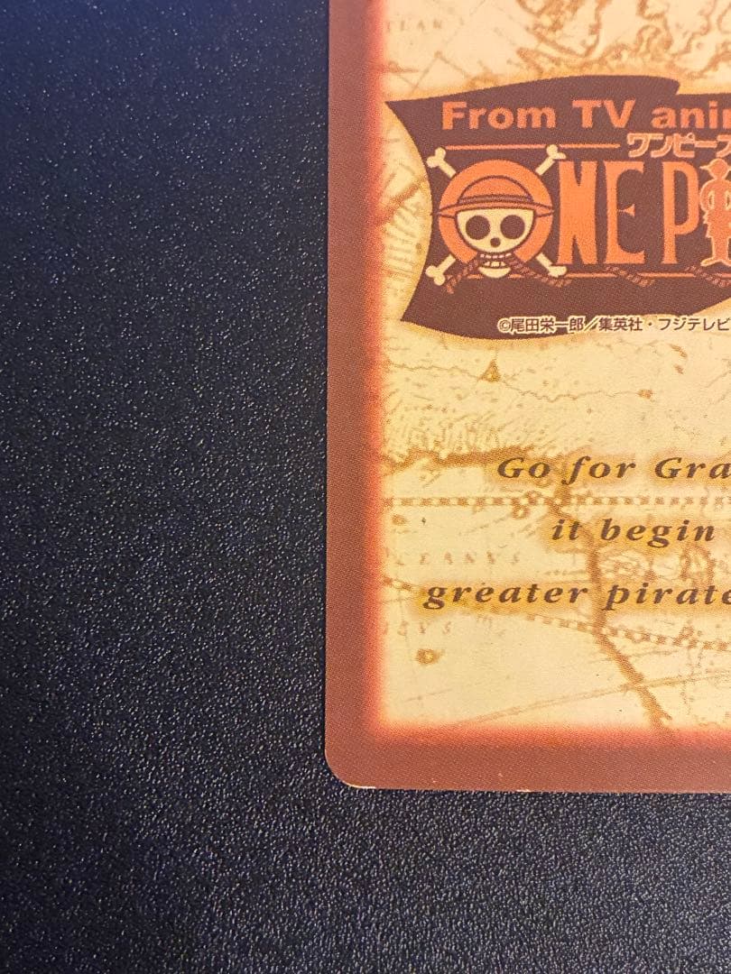 し*。様 初期　希少　ワンピースカードハイパーバトル　バギー　財宝への執念　C2