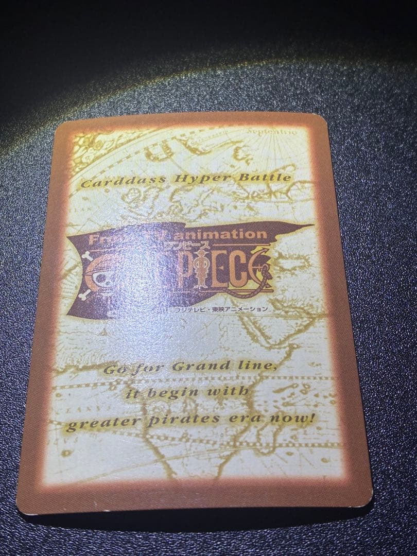 し*。様 初期　希少　ワンピースカードハイパーバトル　バギー　財宝への執念　C2