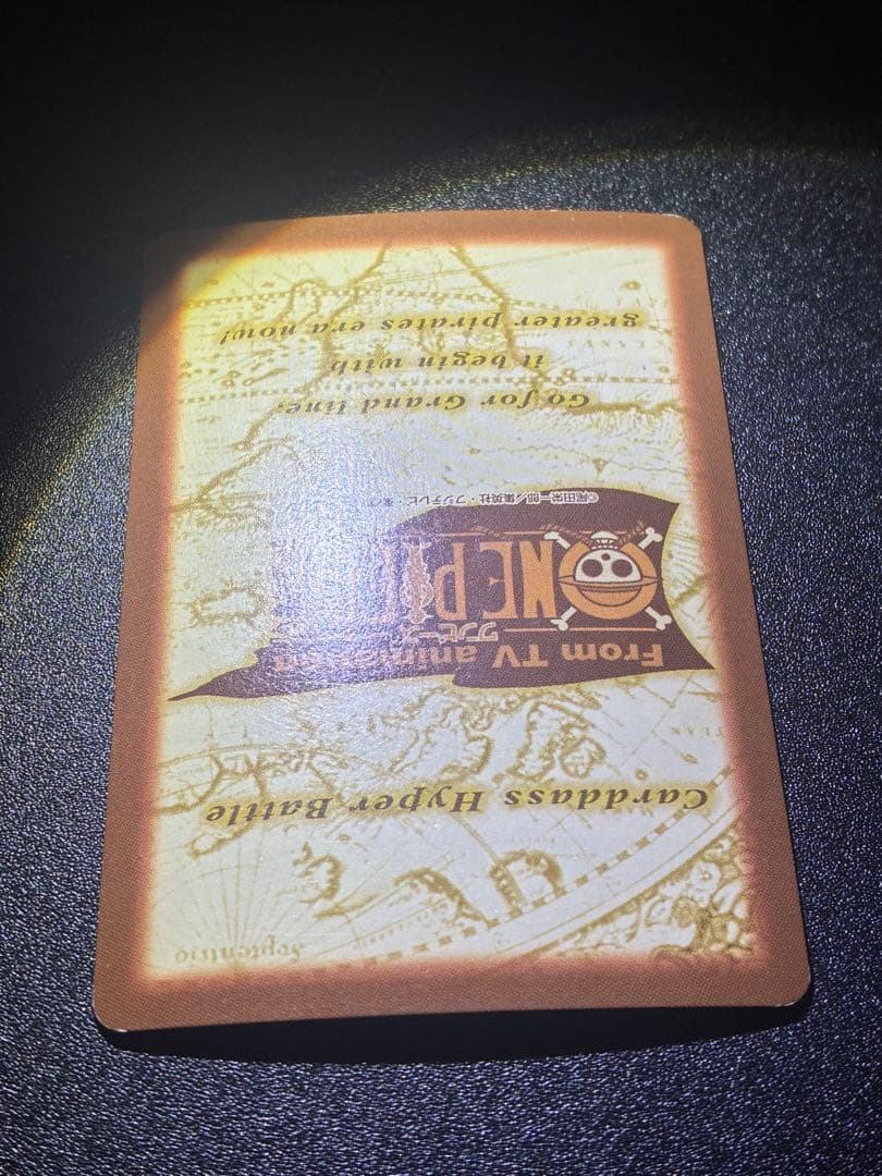 し*。様 初期　希少　ワンピースカードハイパーバトル　バギー　財宝への執念　C2