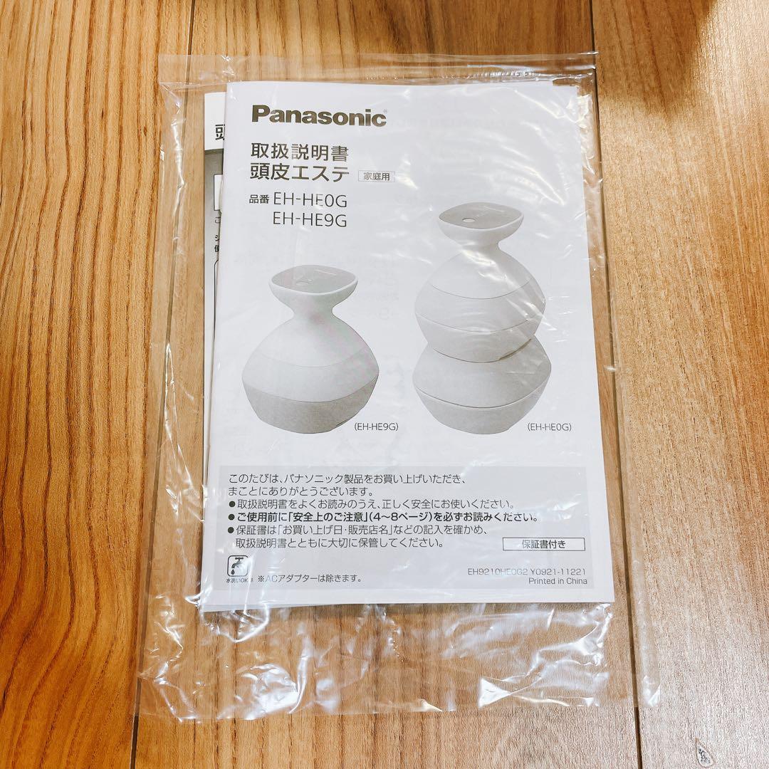 【美品】【最終値引き】パナソニック頭皮エステ　EH-HE0G-T