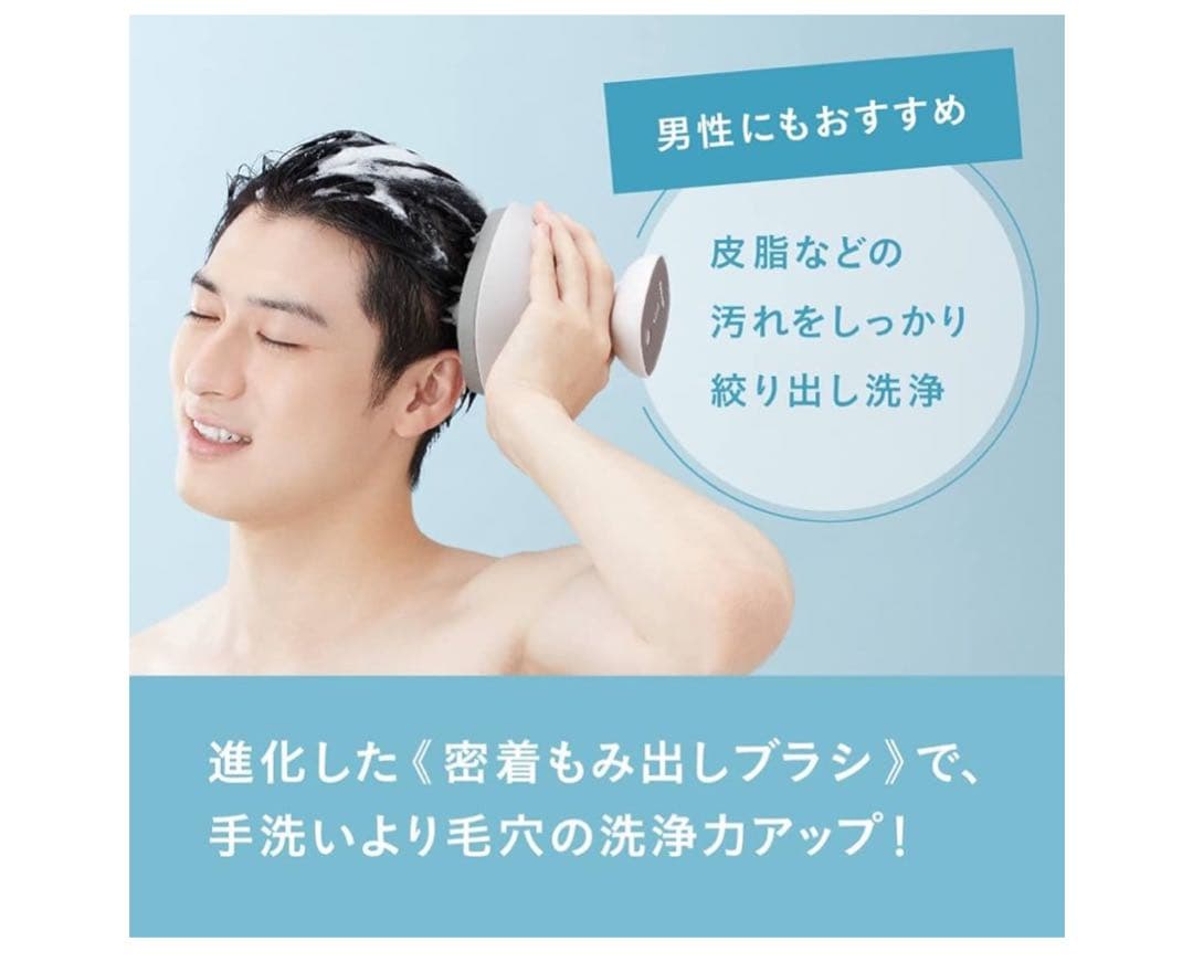 【美品】【最終値引き】パナソニック頭皮エステ　EH-HE0G-T