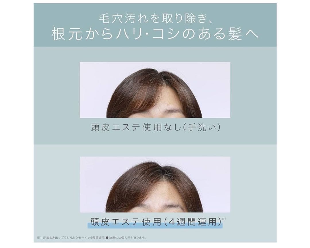 【美品】【最終値引き】パナソニック頭皮エステ　EH-HE0G-T