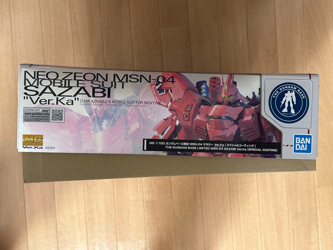 ガンダムベース限定 MG サザビー Ver.Ka スペシャルコーティング