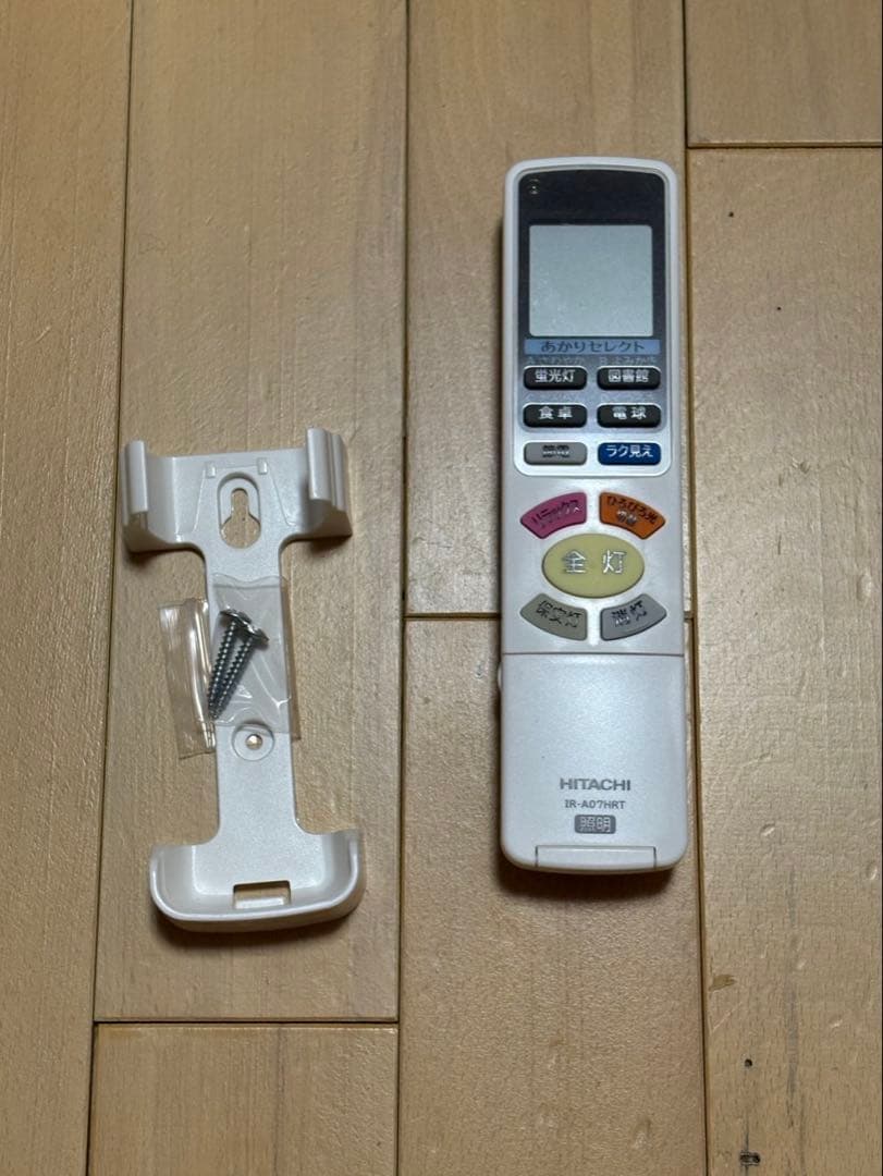 20畳【カバーなし】HITACHI LEDシーリングLEC-AH2010PH