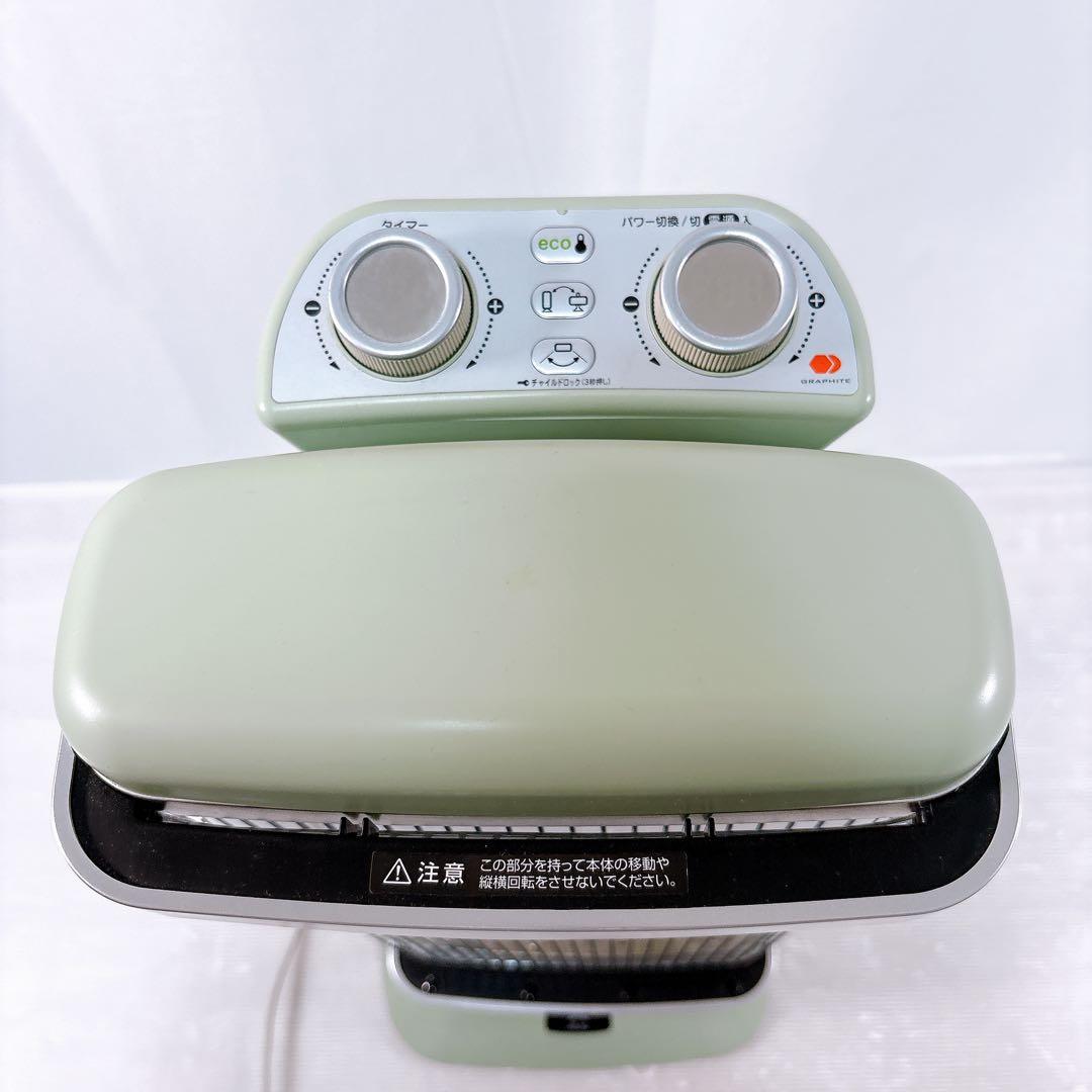【美品】Aladdin アラジン 遠赤グラファイトヒーター CAH-2G10C