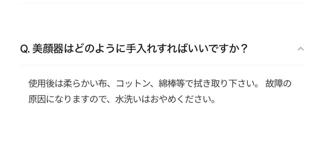 【使用品】韓国メディキューブ美顔器　ダーマエアショット/水光肌ブースター