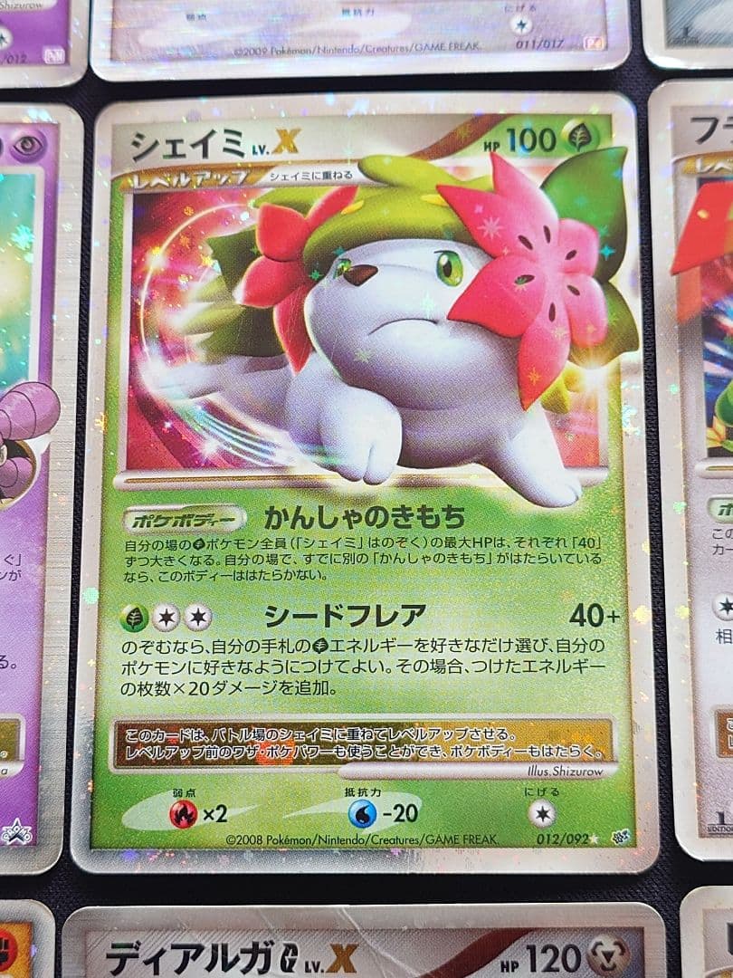 ミュウツー　アルセウス　ディアルガ　ムウマージ　Lv.x　まとめ売り