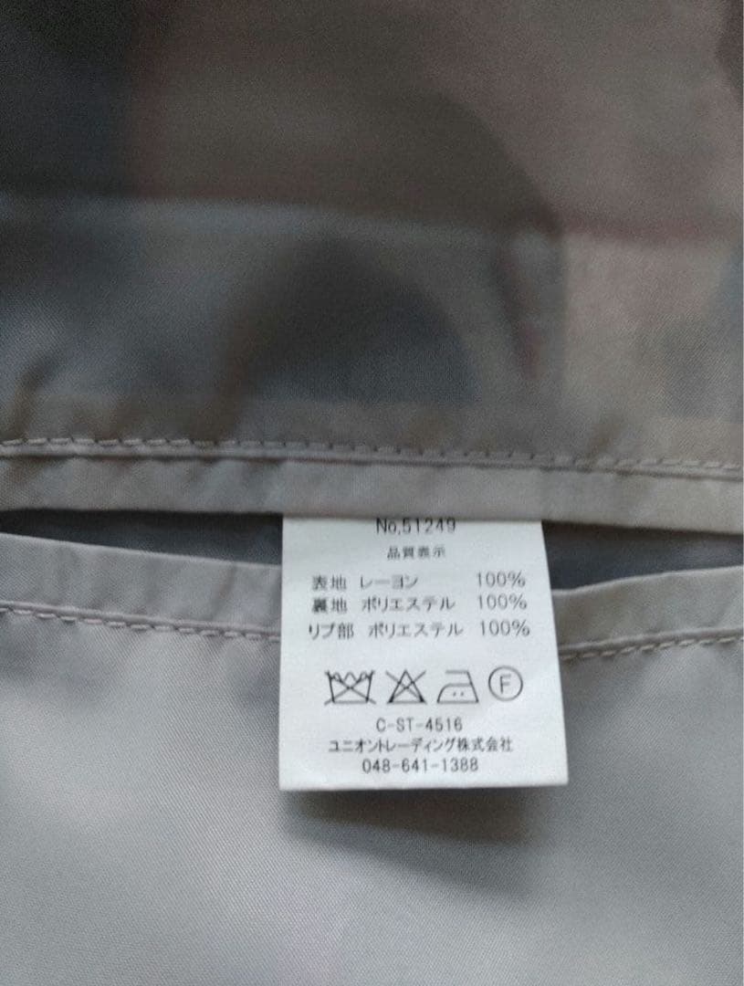 HOUSTON 刺繍＆ワッペンデザイン レーヨンアワードジャケット