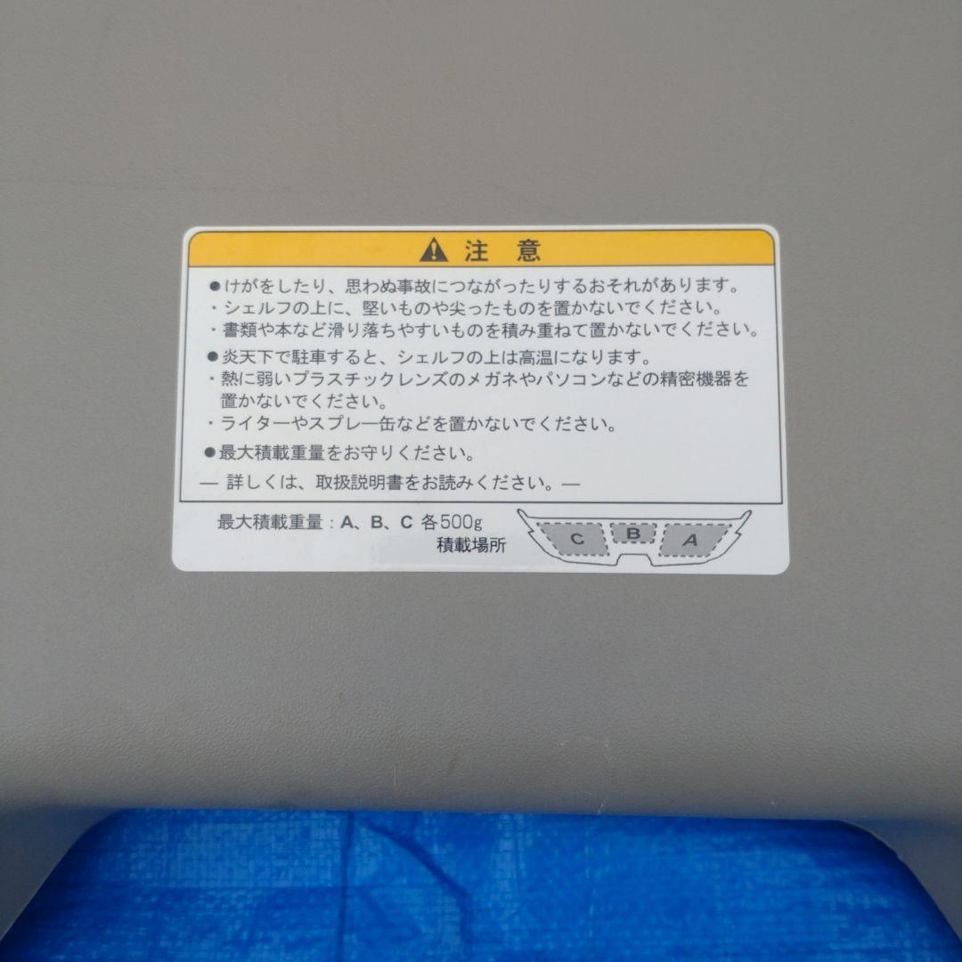 スズキ　エブリィ　da17v オーバーヘッドコンソール