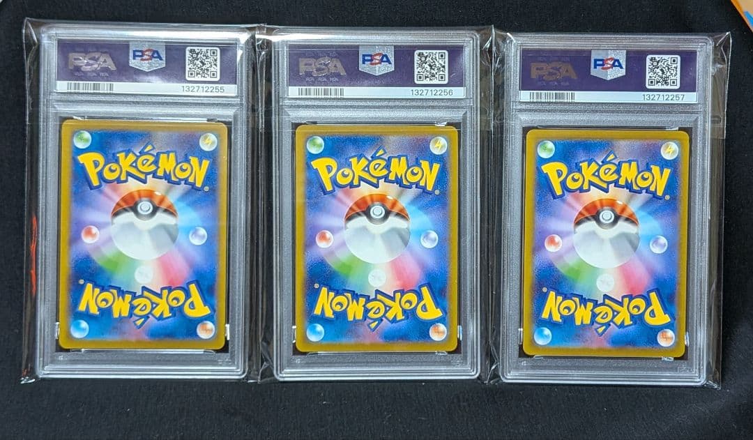 完美品 PSA10！ ピカチュウ マクドナルドプロモ 3連番