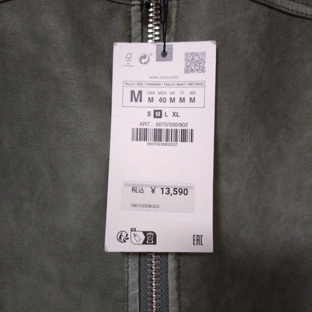 新品☆ZARA レザージャケット M ザラ