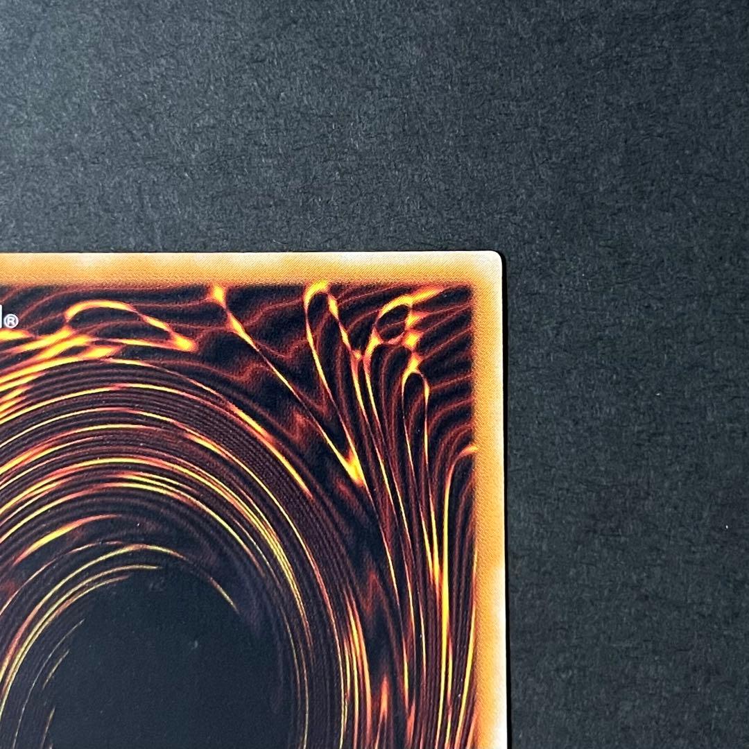 【親知らず-準美品】遊戯王カード 真紅眼の黒竜 レリーフ ②