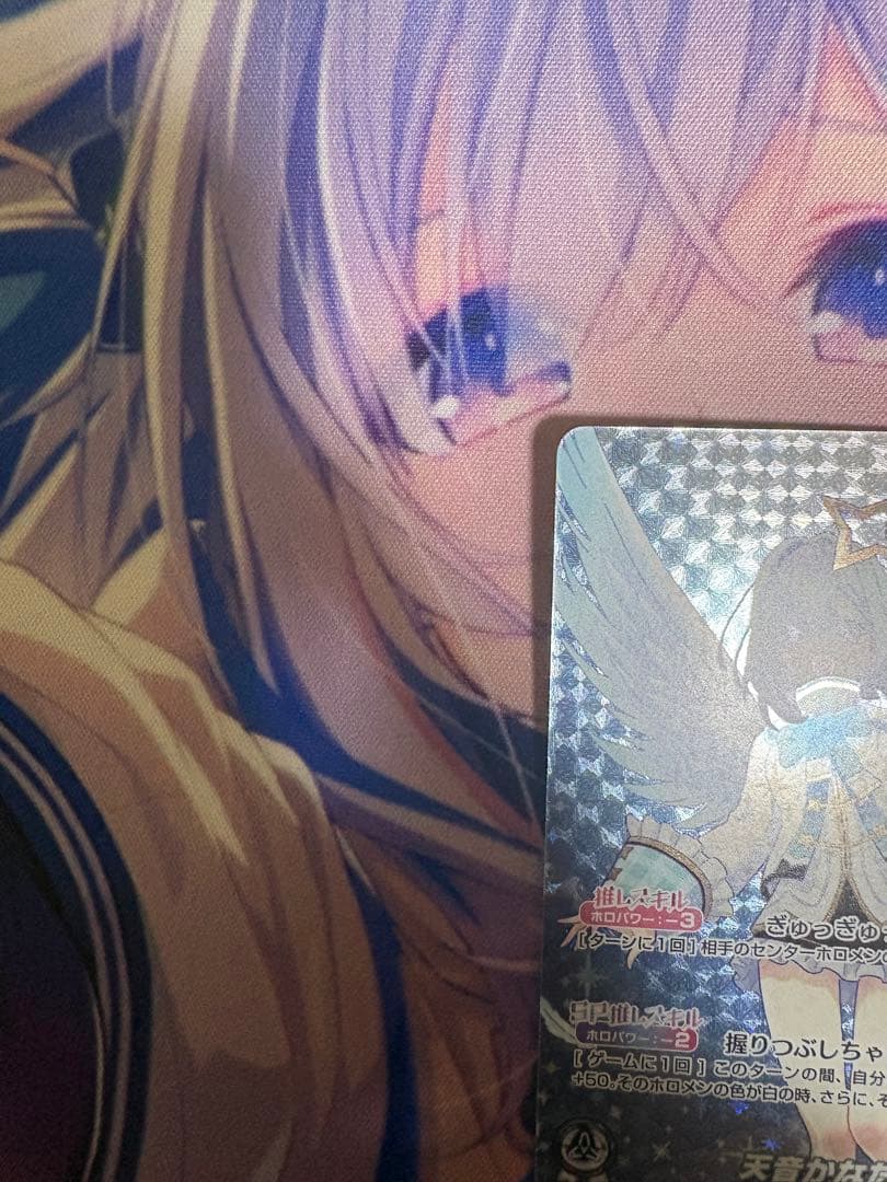 天音かなたour ホロカ