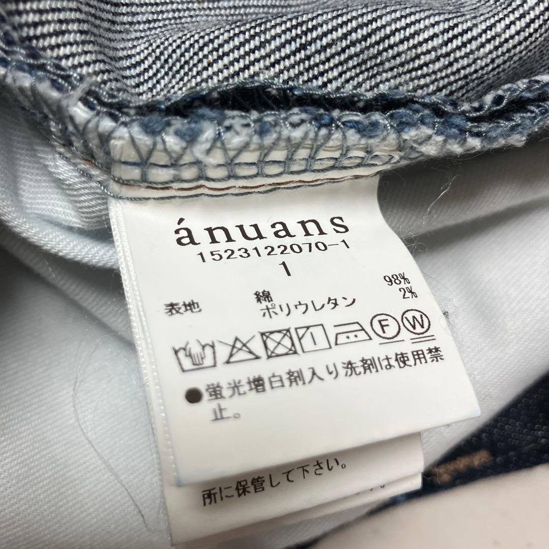anuans クロップドテーパードデニムパンツ 1