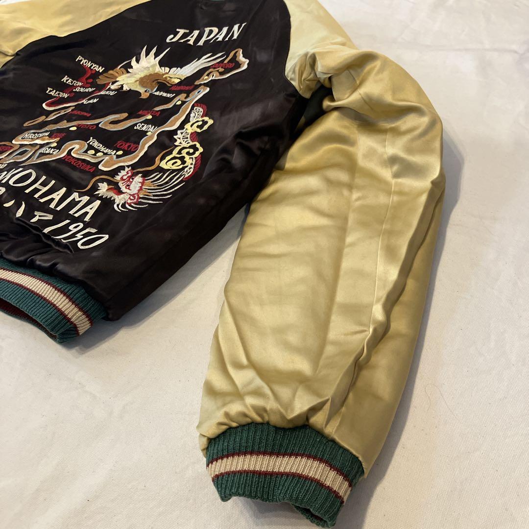 90年代 テーラー東洋 スカジャン リバーシブル 希少 ヴィンテージ