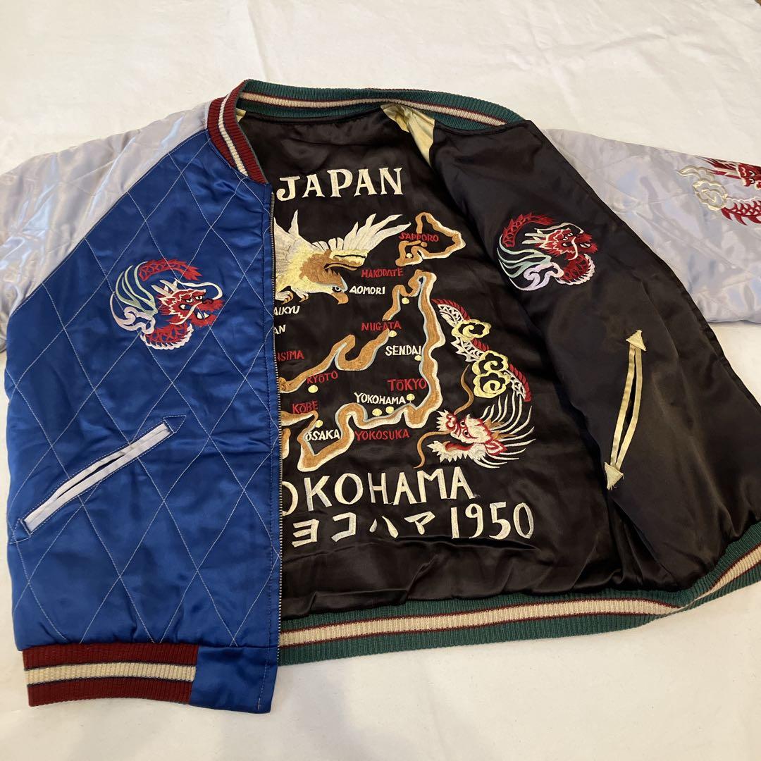 90年代 テーラー東洋 スカジャン リバーシブル 希少 ヴィンテージ