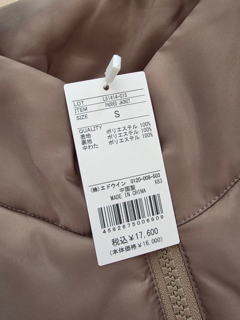 2026年Lee福袋4点セット 総額36,960円