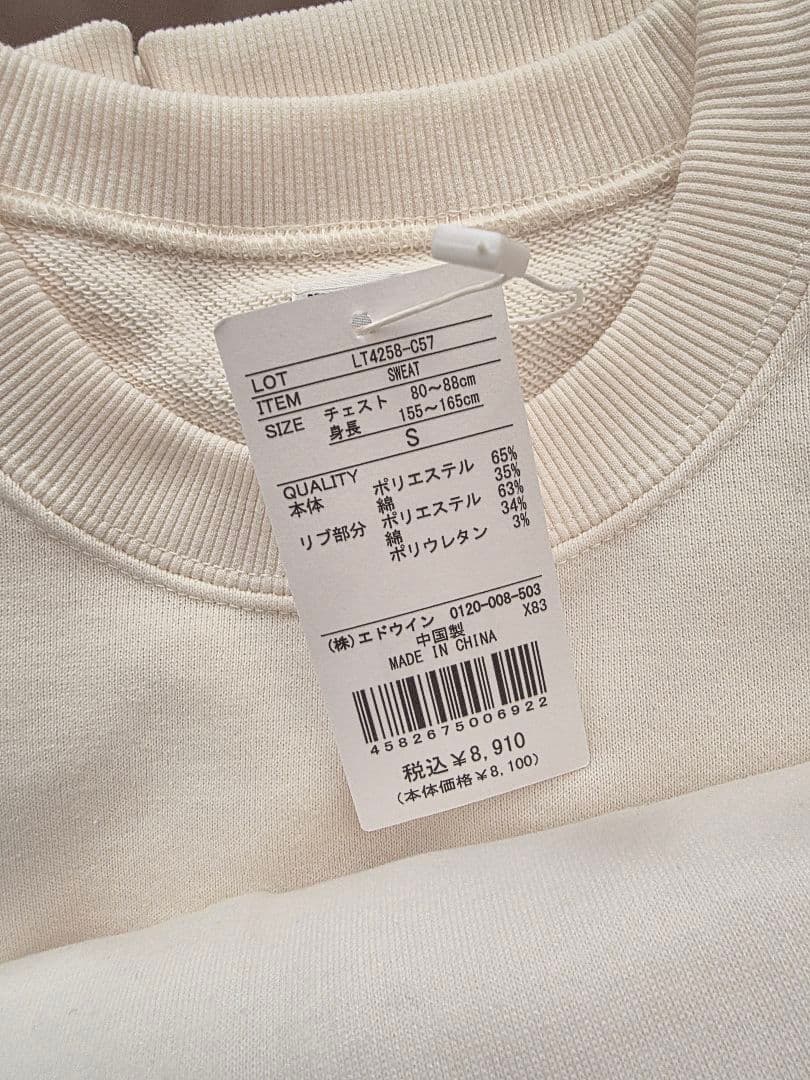 2026年Lee福袋4点セット 総額36,960円