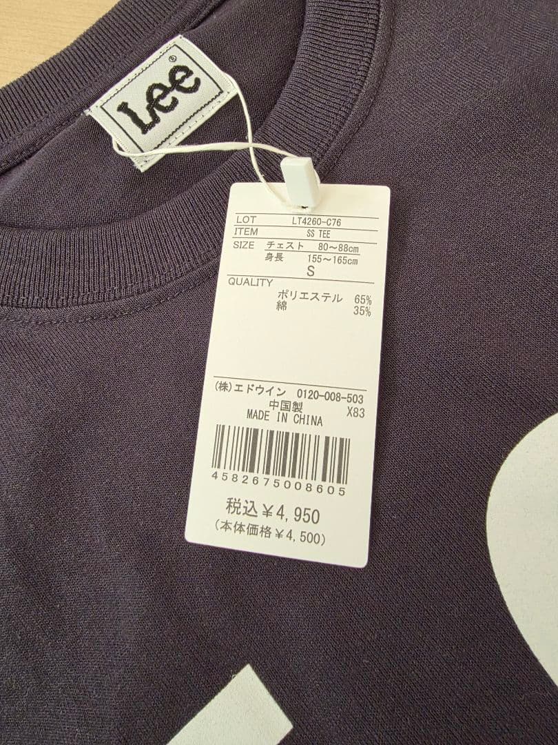 2026年Lee福袋4点セット 総額36,960円