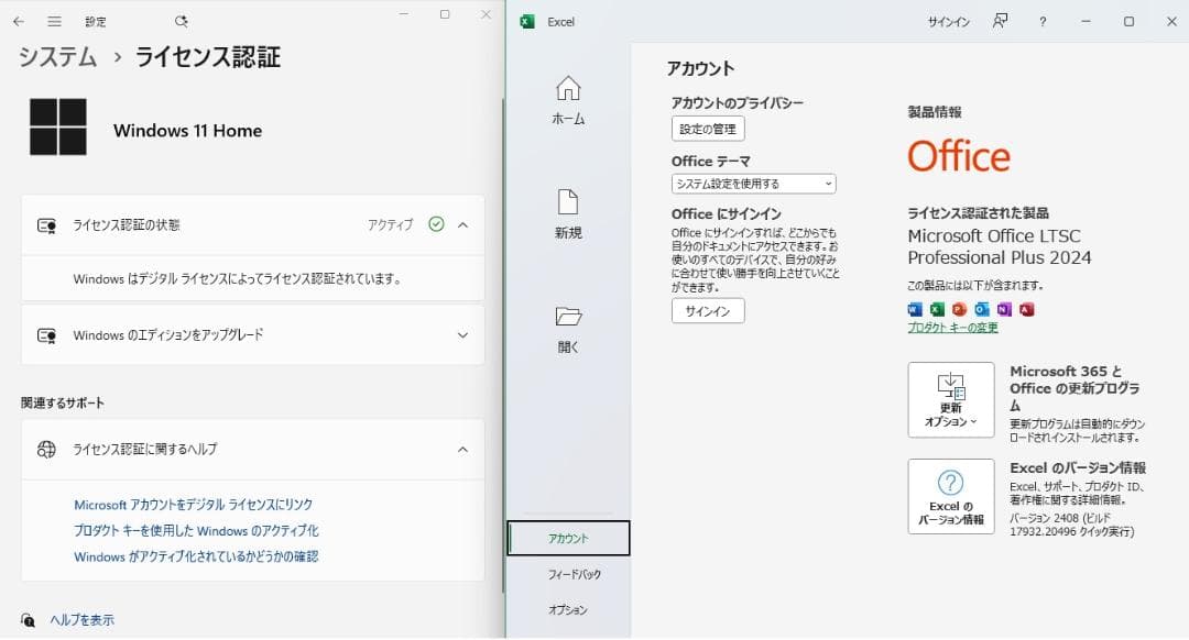 Windowsノート本体 Lenovo ThinkPad E450 Windows11