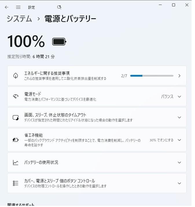 Windowsノート本体 Lenovo ThinkPad E450 Windows11