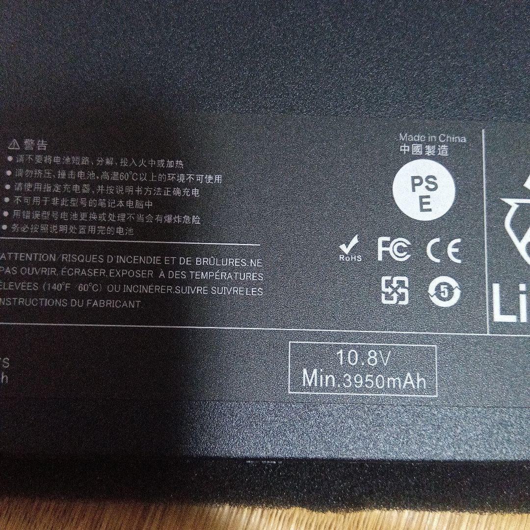 FMV新品バッテリー2個富士通FUJITSU