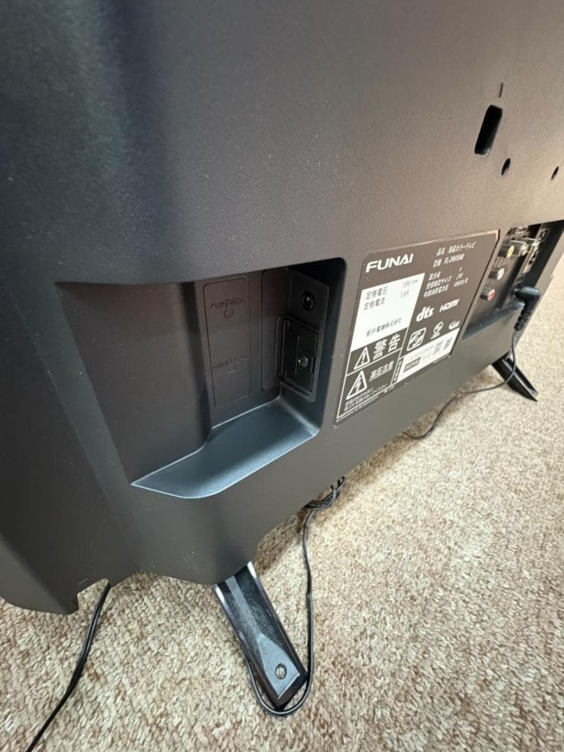 フナイ 24V型 液晶テレビ FL-24H1040 2022年製
