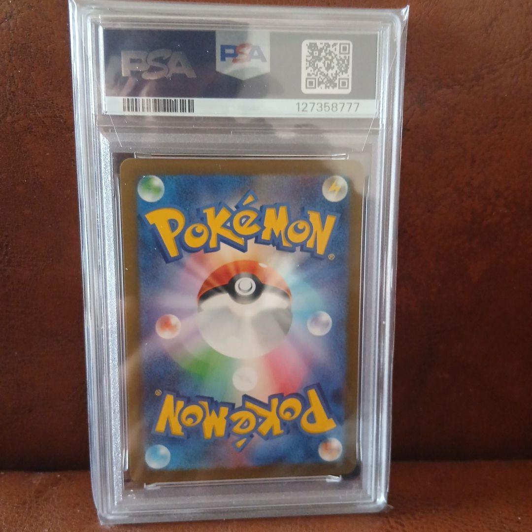 2025年 ピカチュウ McDonald'　PSA10 末尾の数字が777でレア
