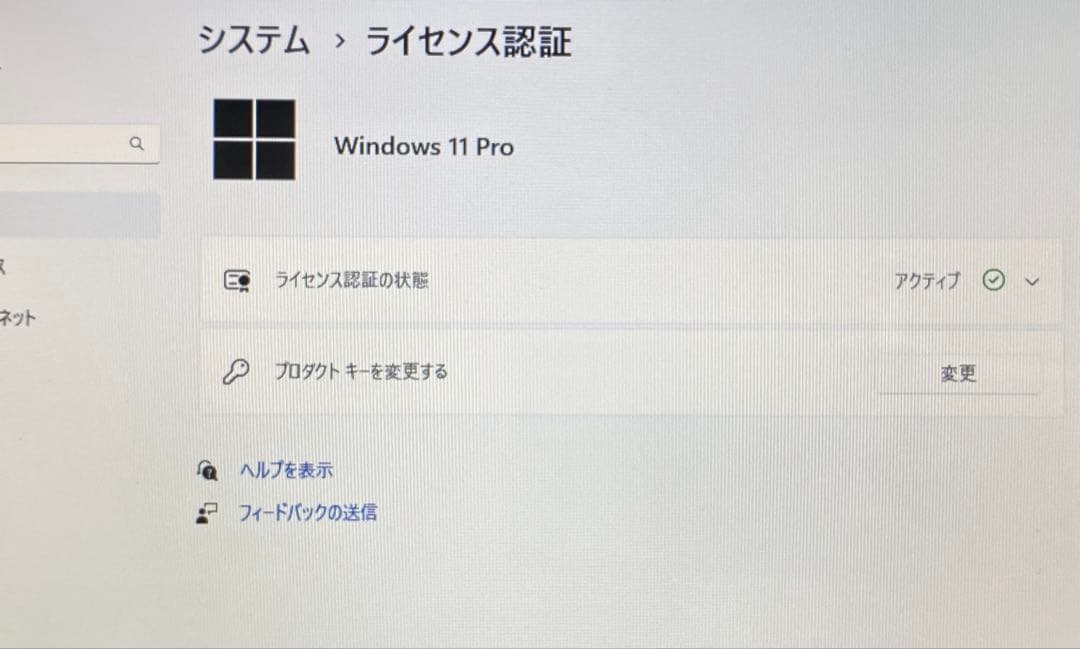 MacBook Air(MacOS2022年／MacOffice／新品バッテリー