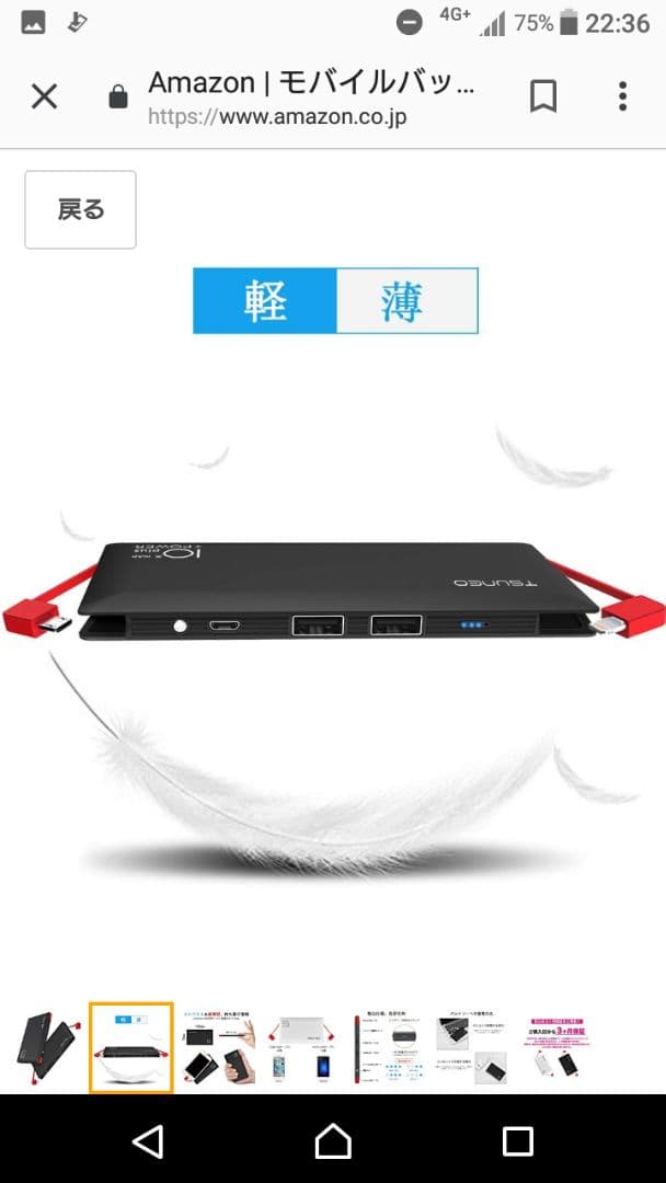 モバイルバッテリー 10000mAh ケーブル内蔵 大容量