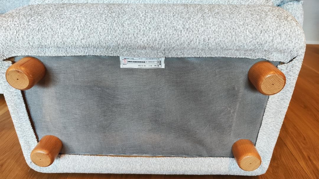 【君影草】HUKLA/ フクラ EDINA/ エディナ スツール