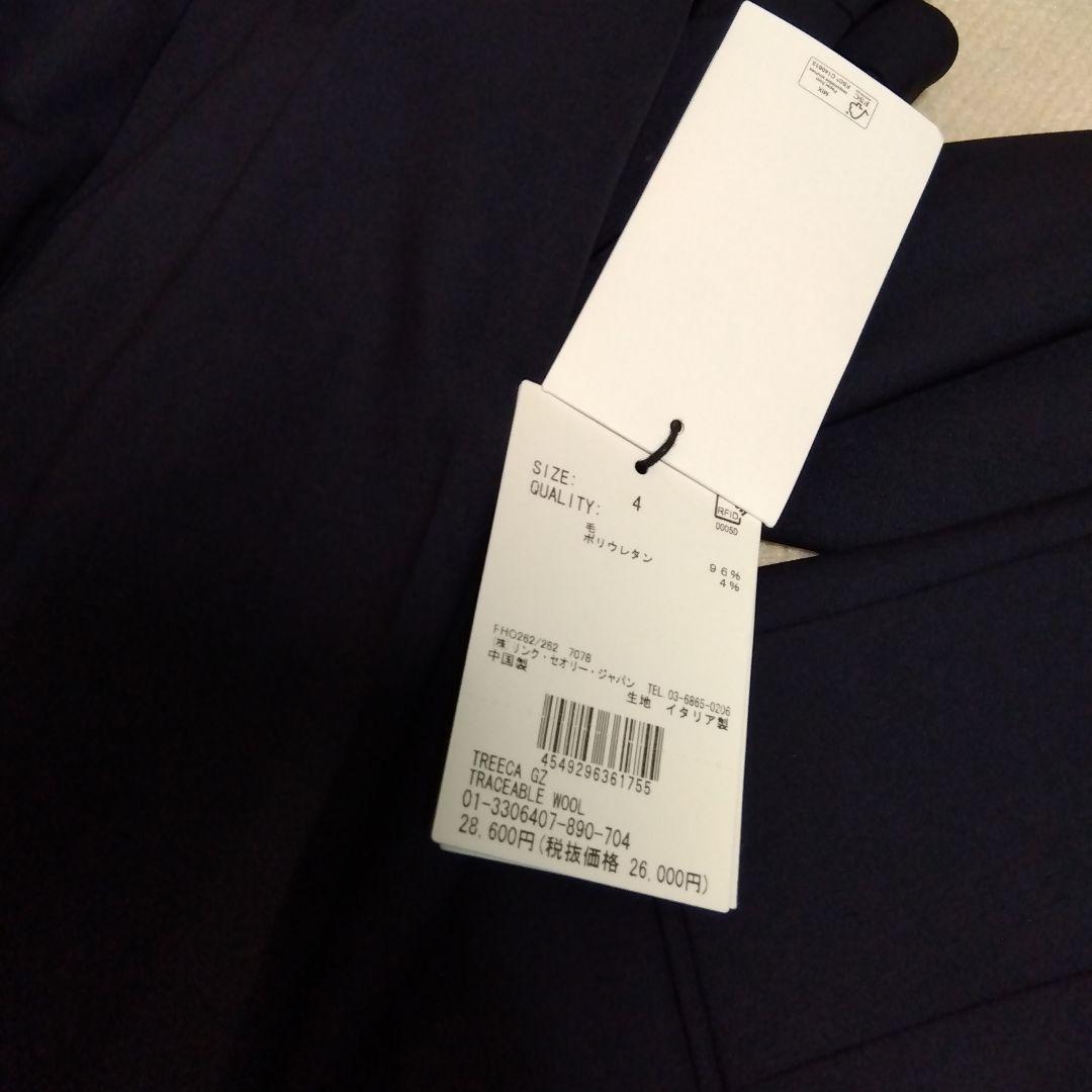 キ*ツ様 新品　タグ付き　Theory ネイビーパンツスーツ サイズ4