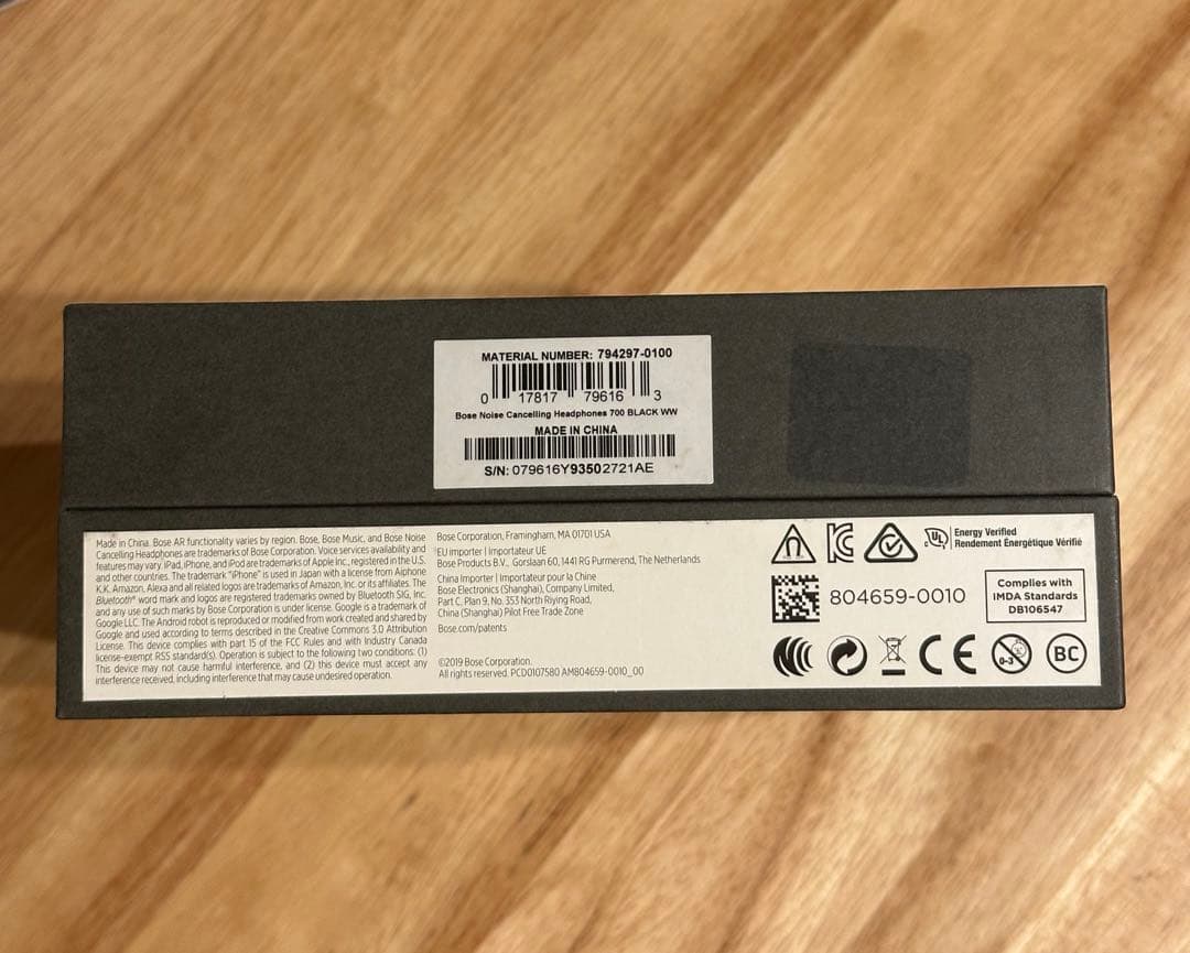 未使用新品BOSENoise Cancelling Headphones 700