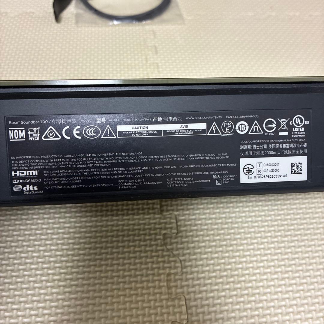 BOSE Soundbar 700 ブラック サウンドバー (リモコン欠品)