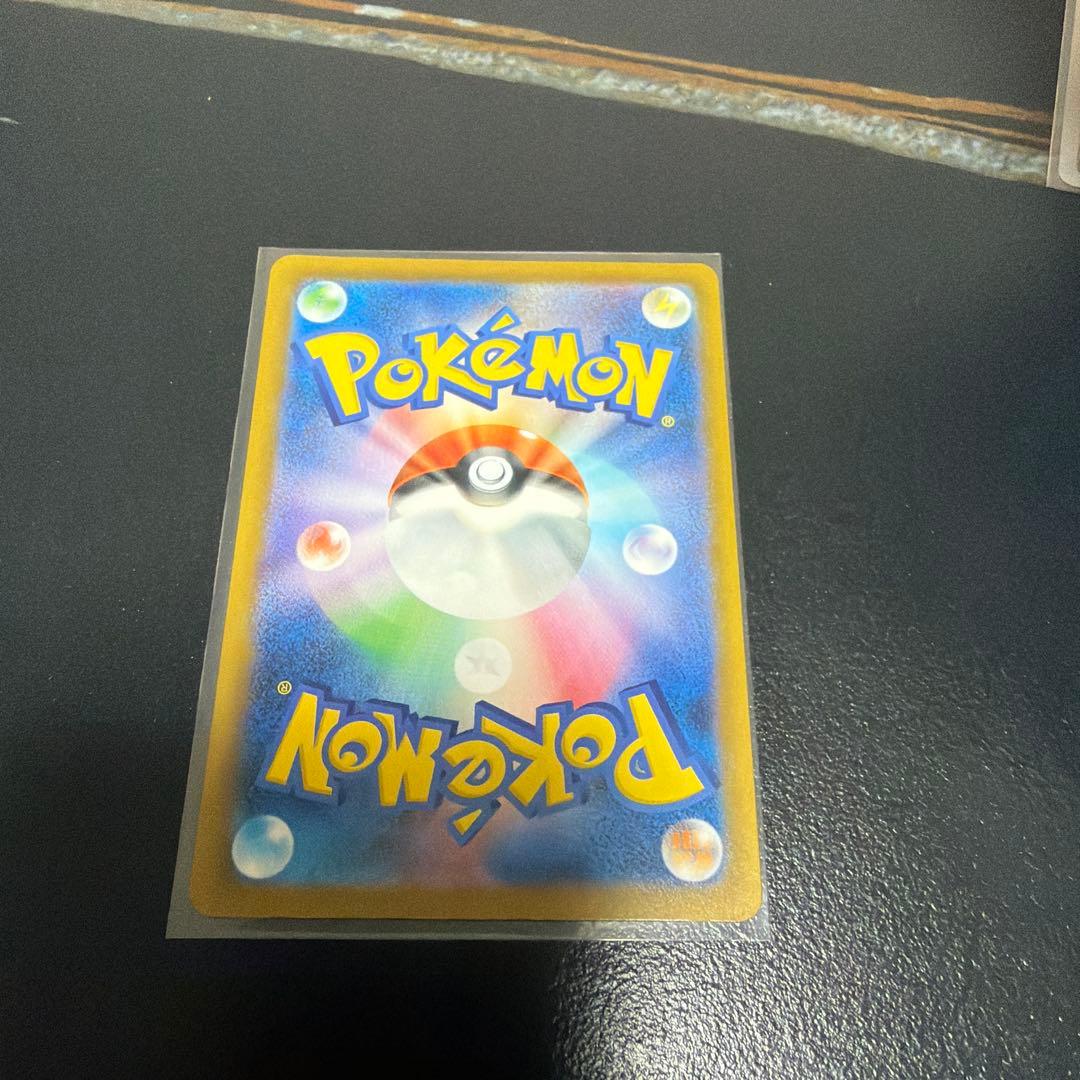 メガゲンガーex sar ポケモンカード