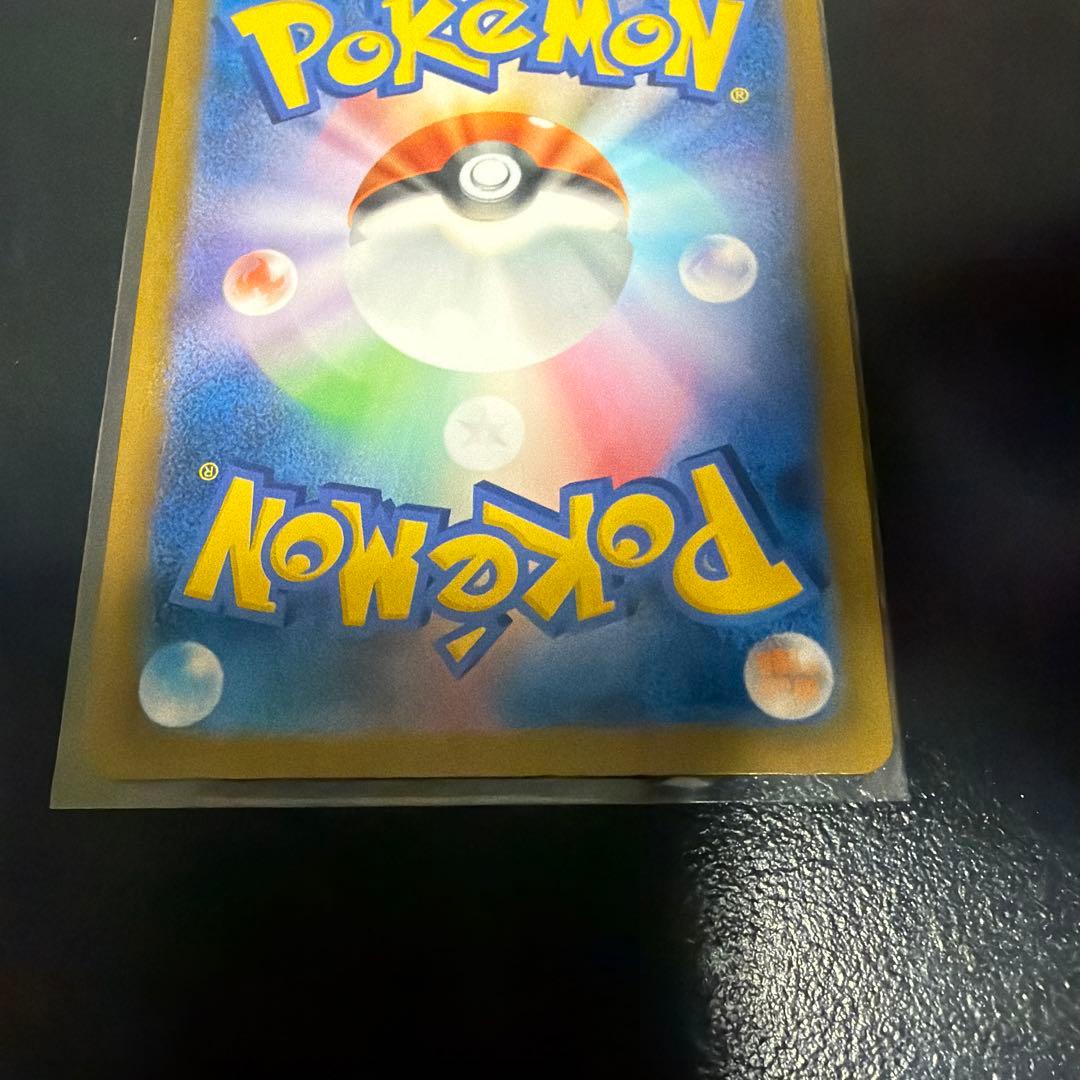 メガゲンガーex sar ポケモンカード